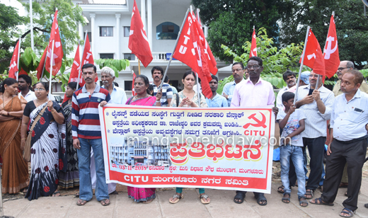 CITU protest 3...